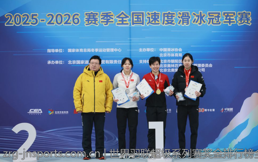 世界羽联超级系列赛奖金排行榜全景分析