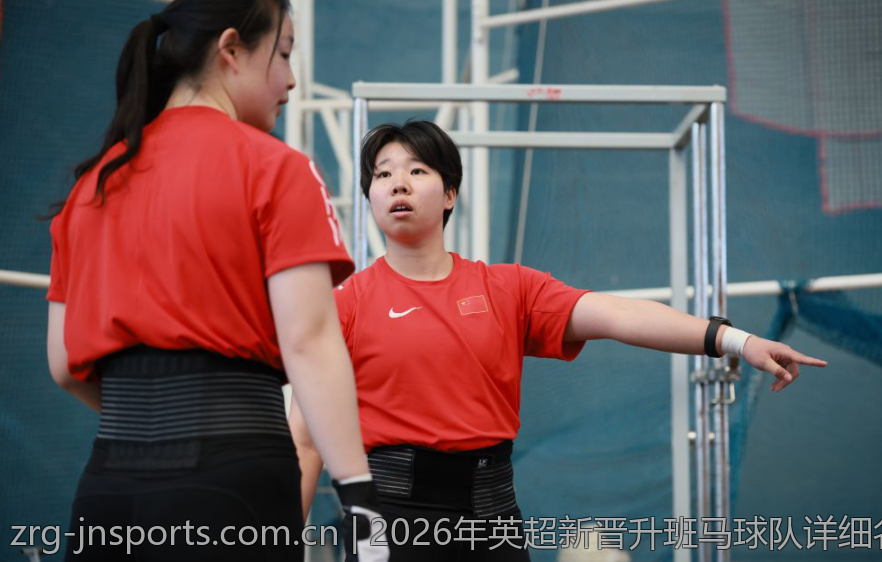2026年英超新晋升班马球队详细名单