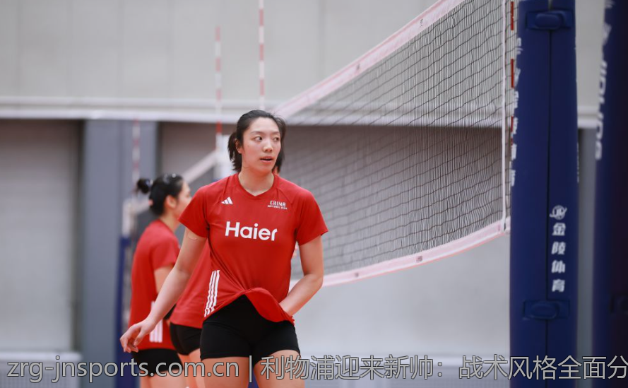 利物浦迎来新帅：战术风格全面分析