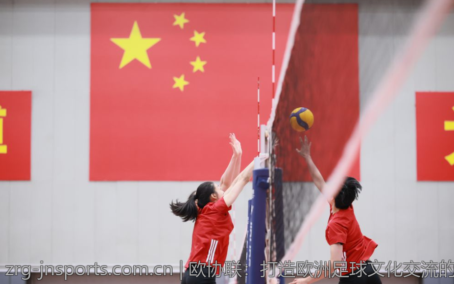 欧协联：打造欧洲足球文化交流的亮丽名片