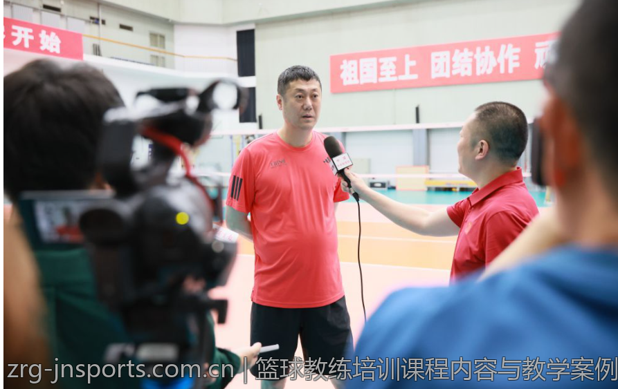 篮球教练培训课程内容与教学案例