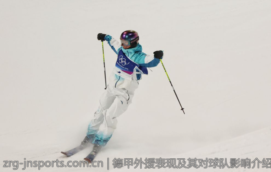 德甲外援表现及其对球队影响介绍