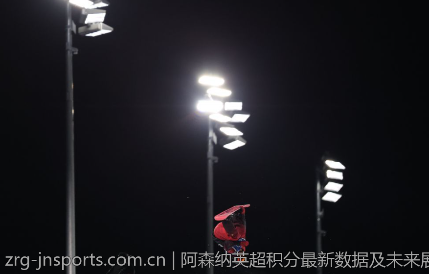 阿森纳英超积分最新数据及未来展望