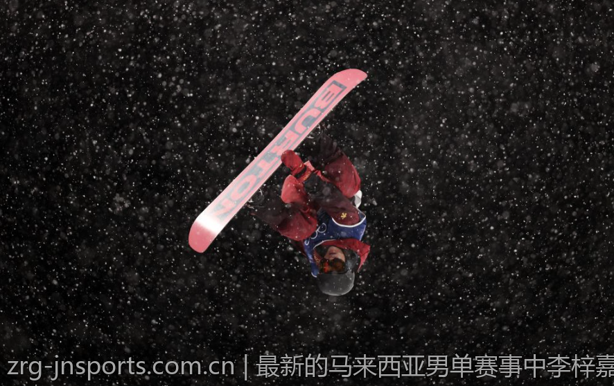 最新的马来西亚男单赛事中李梓嘉的比赛比分公布