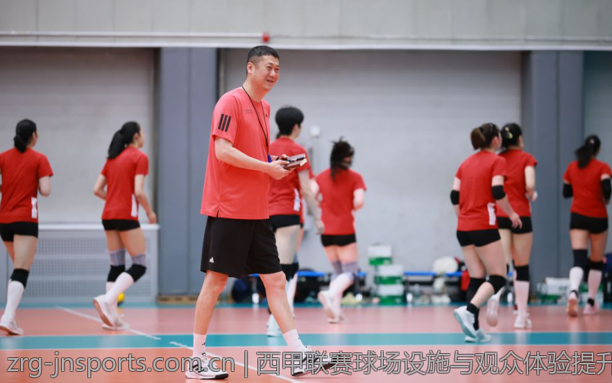 西甲联赛球场设施与观众体验提升