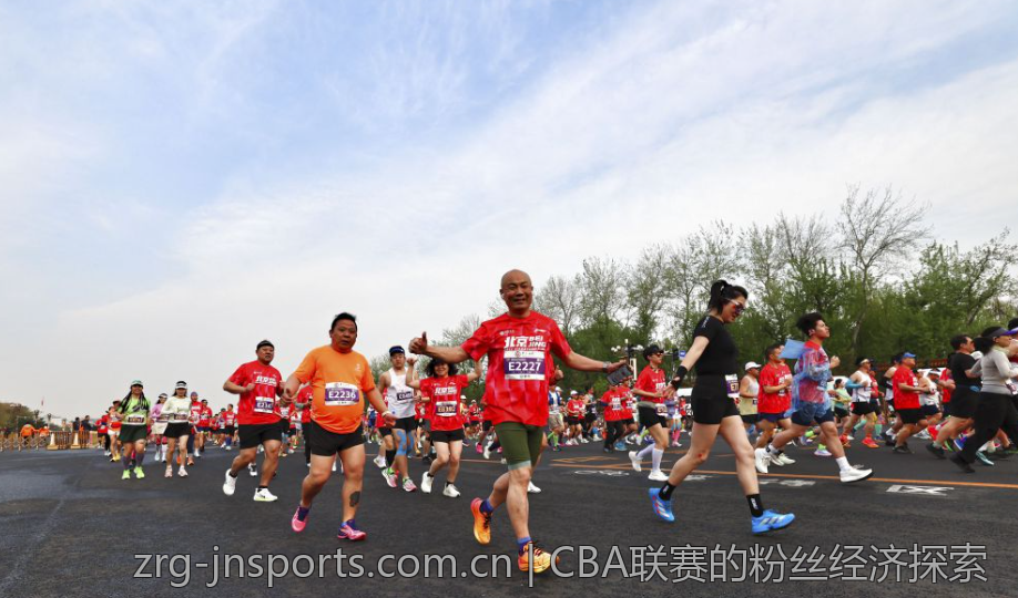CBA联赛的粉丝经济探索