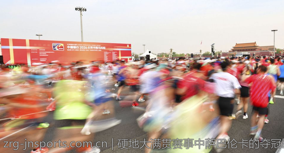 硬地大满贯赛事中萨巴伦卡的夺冠比分分析报告