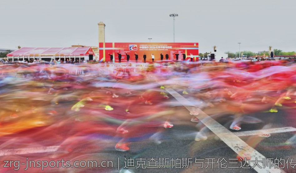 迪克查斯帕斯与开伦三边大师的传奇故事揭秘