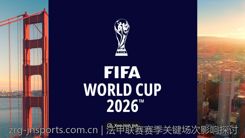 乒乓球运动推广活动的策划与实施要点