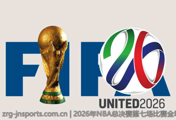 2026年NBA总决赛第七场比赛全场亮点分析