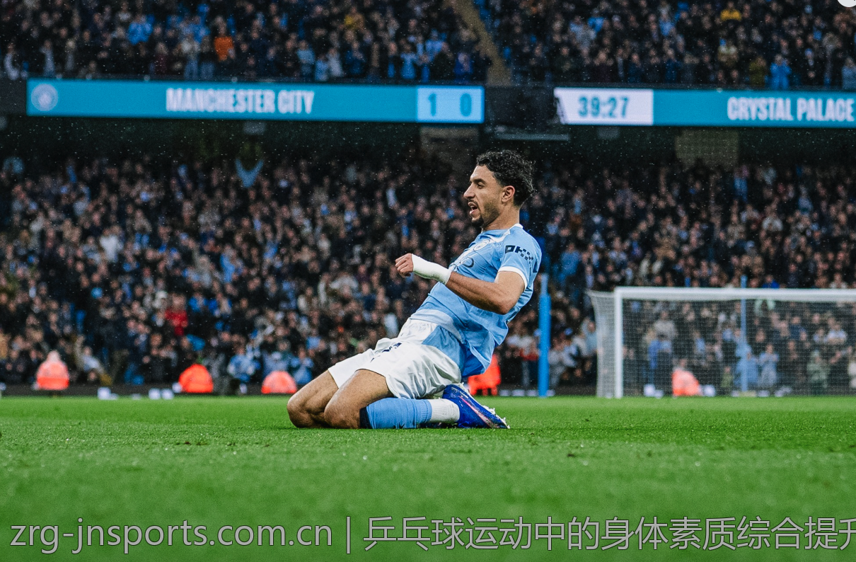乒乓球运动中的身体素质综合提升方案