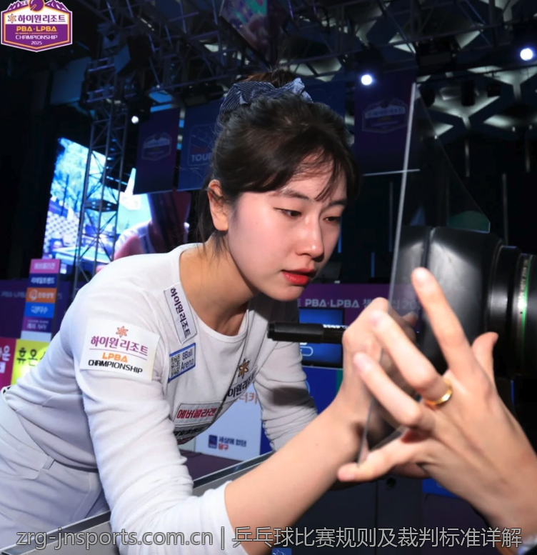 乒乓球比赛规则及裁判标准详解